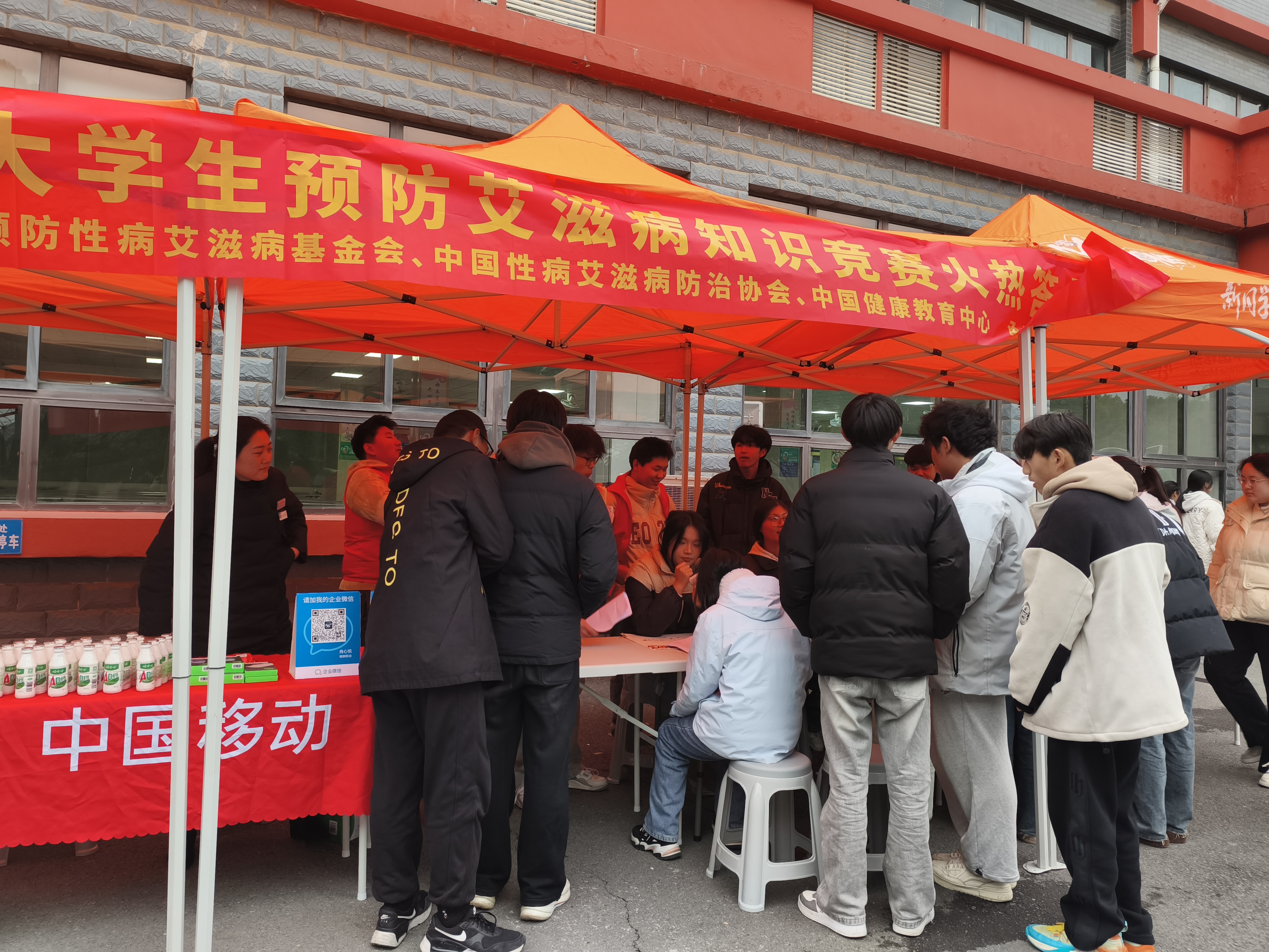 防艾活动现场照片 (13).jpg