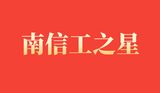 图怪兽_1d0eee79dff85b64ec41a175d6bba5a3_15676.jpg