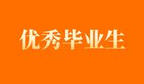图怪兽_65584614b9bd1277af09e1bd036968be_19501.jpg