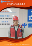 金润.png