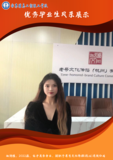 姚浦佳.png