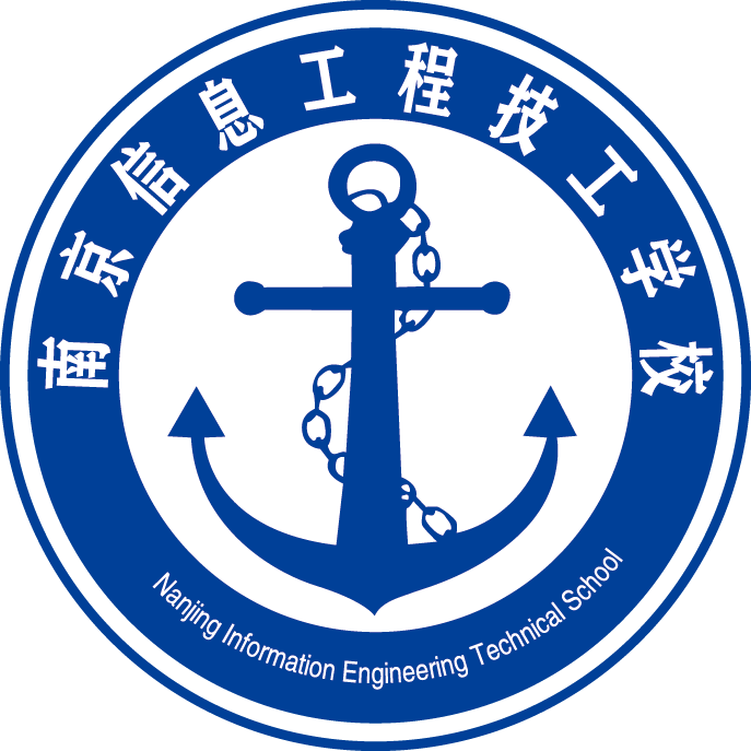 南京信息工程技工学校