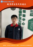 饶许诺.png