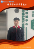 董宇恒.png