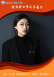 吴玉.png