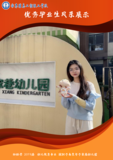 孙璐莹.png