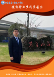 耿国威.png