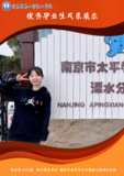 高彩云.png