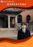 张敬.png