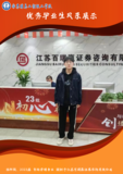 张祚诚.png