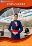 郭秋越.png